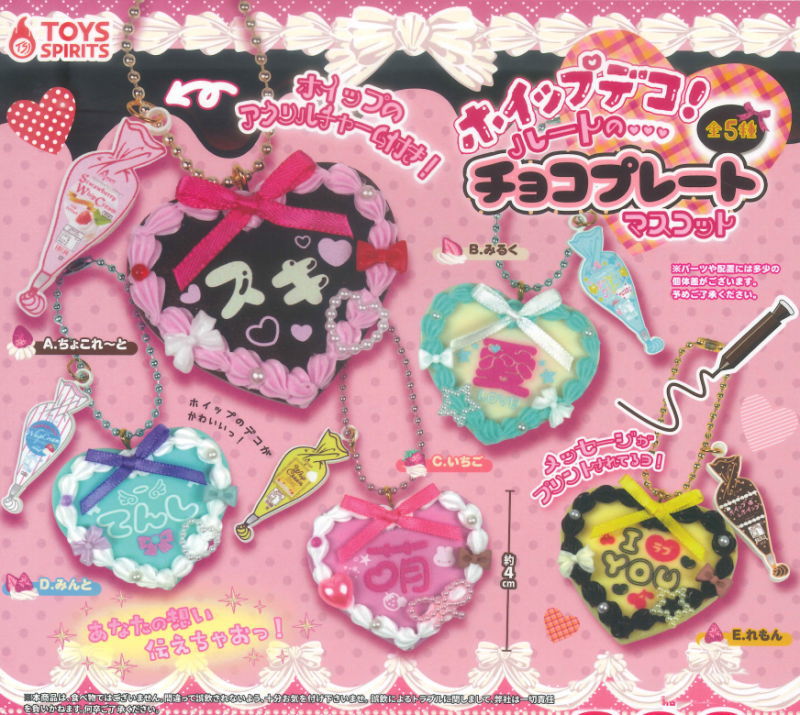 ✨新商品案内 2026年1月28日(水)✨／ ☑️ホイップデコ！ハートの