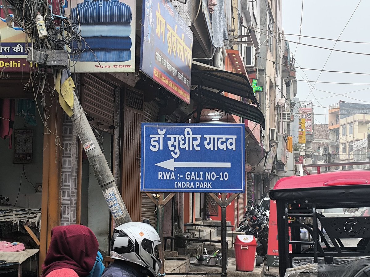 raosabh's tweet photo. इस तरीके के बोर्ड लगाने की परमिशन खाज से मिली है
@dtptraffic @CMODelhi @LtGovDelhi @MCD_Delhi @BJP4India https://t.co/NjfzewC6Or