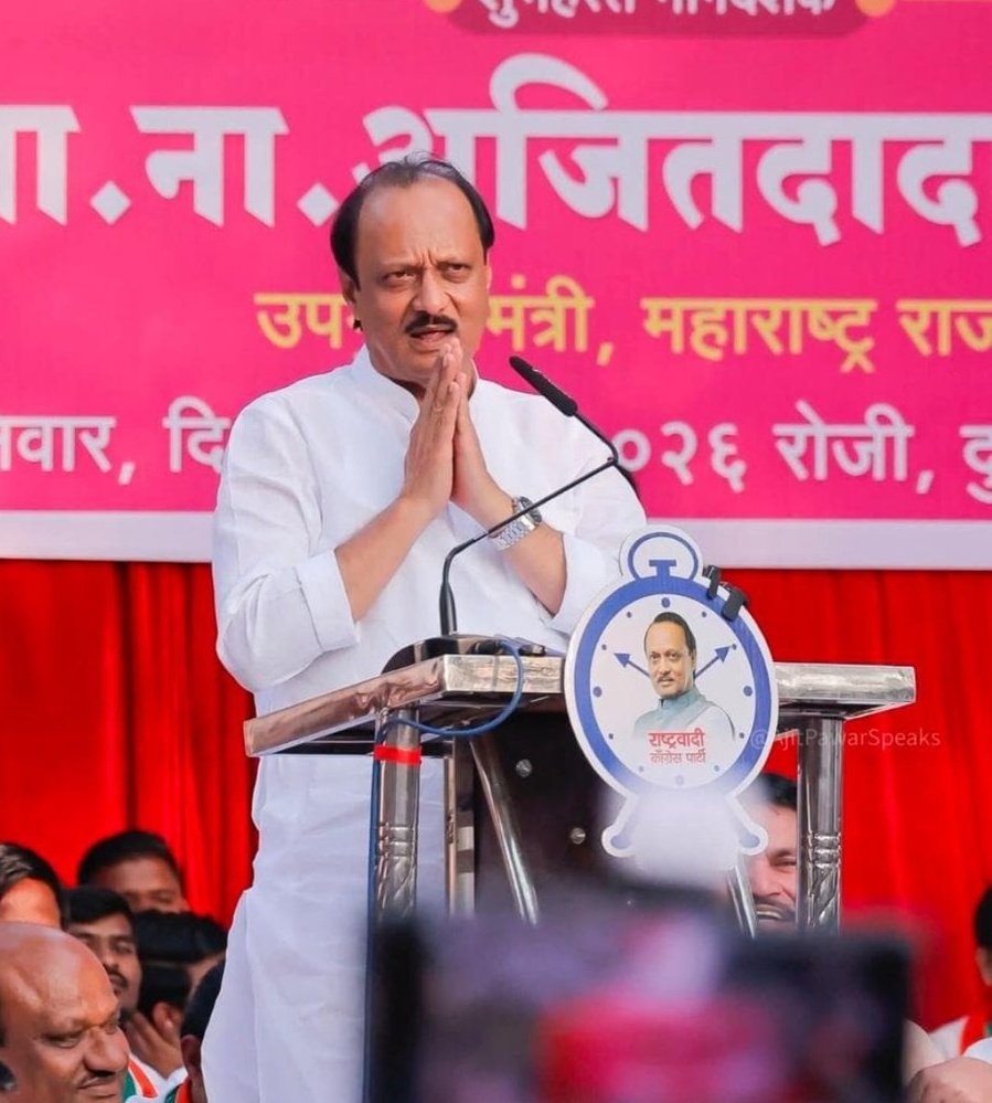 Dipesh Pratiksha Sudesh Surve tweet media