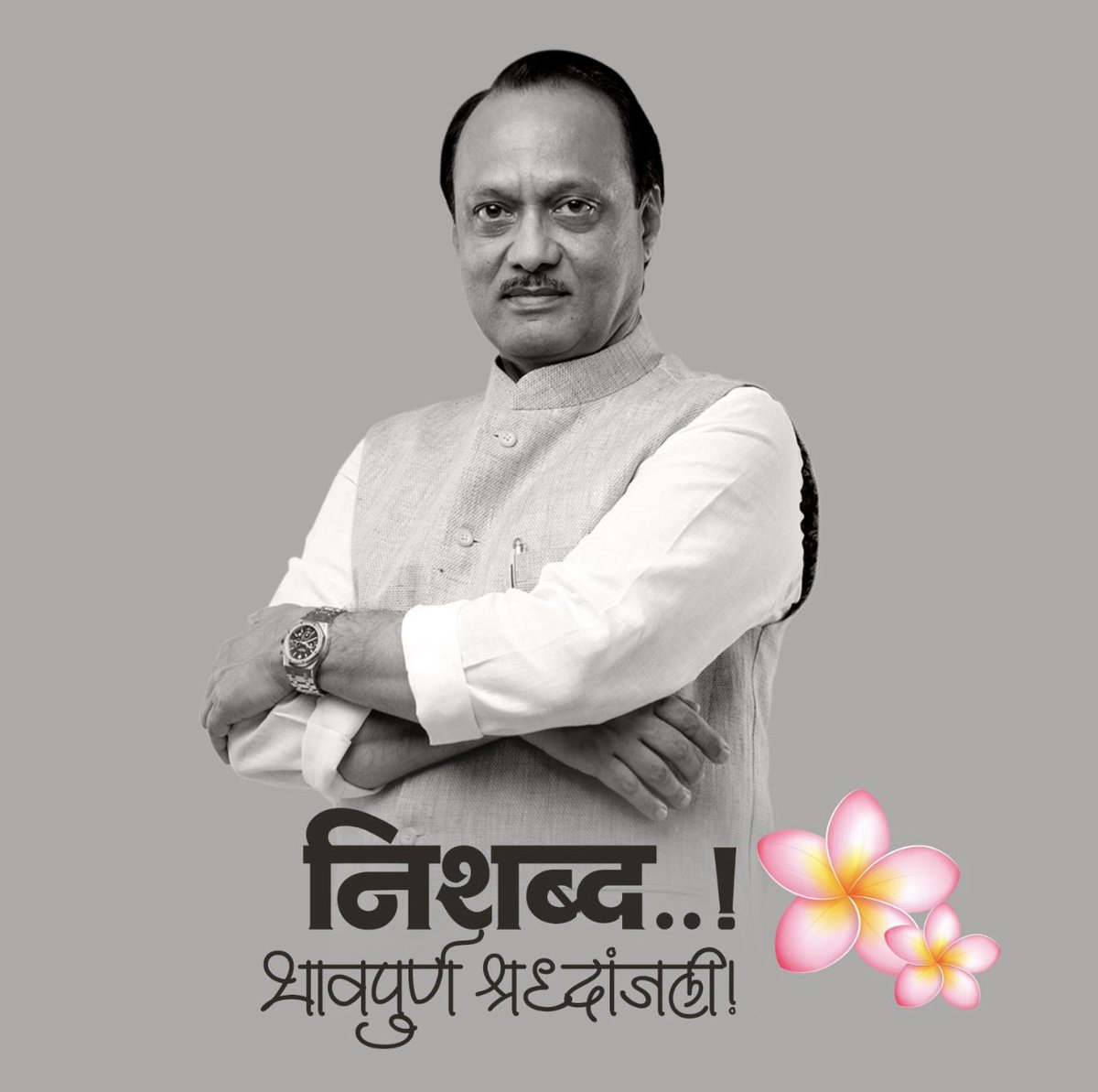 मराठी विश्वपैलू tweet media