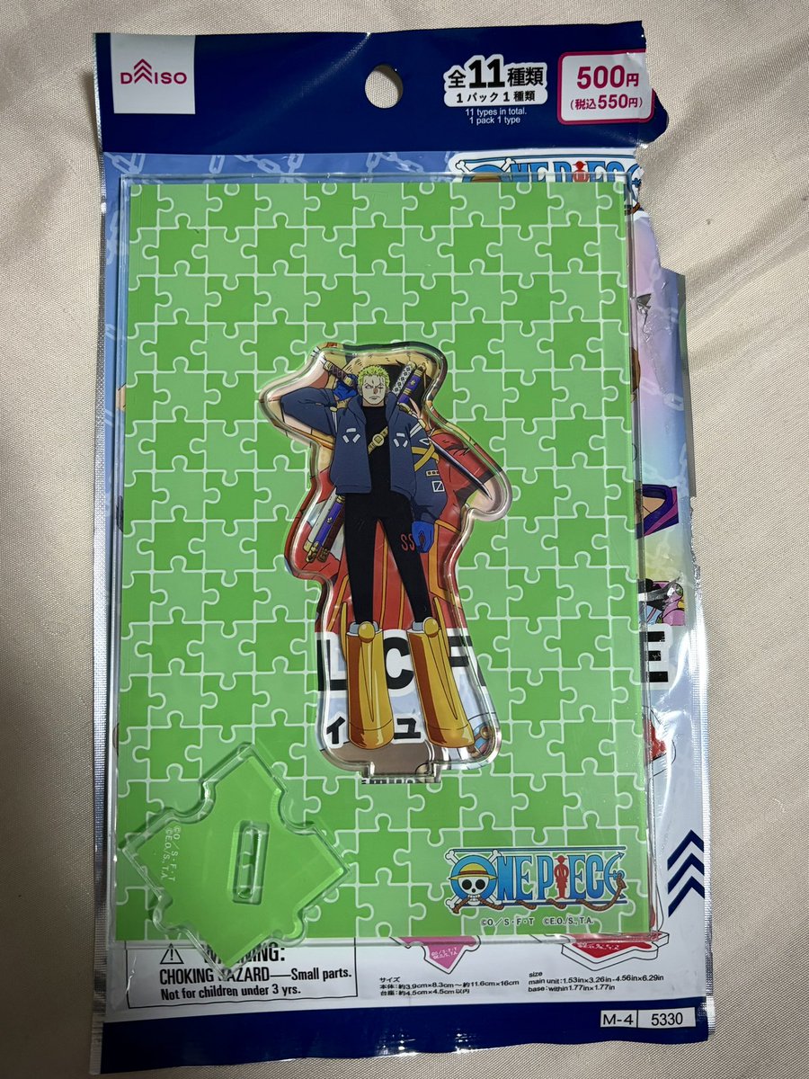 gen607's tweet image. ダイソーにワンピースのアクリルフィギュアやっとあった
結構大きいと思ったら中身そうでもなかった
#今週のワンピ