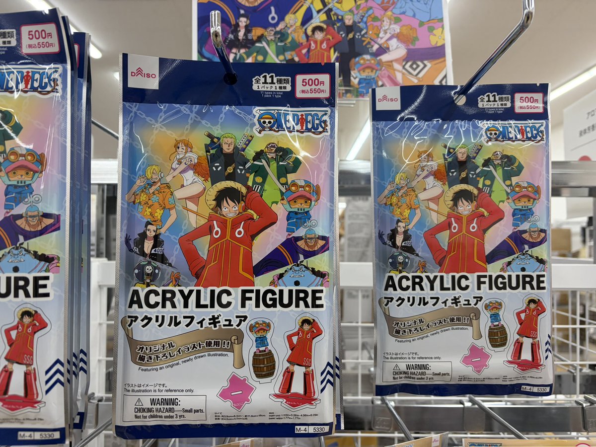 gen607's tweet image. ダイソーにワンピースのアクリルフィギュアやっとあった
結構大きいと思ったら中身そうでもなかった
#今週のワンピ