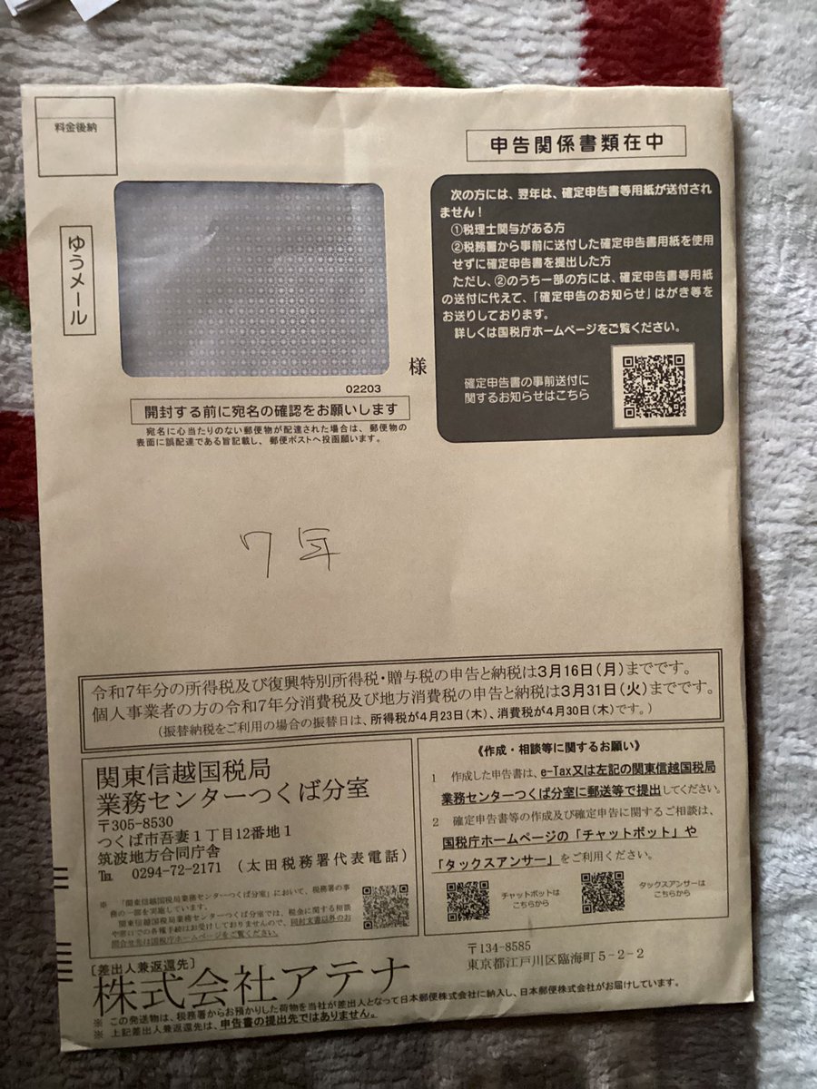 スタジオ音楽工房 tweet media