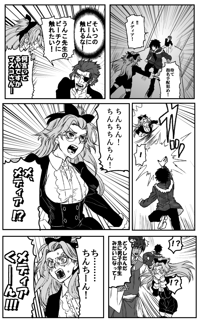 吸死パロ 再掲 