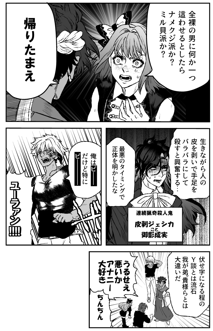 吸死パロ 再掲 
