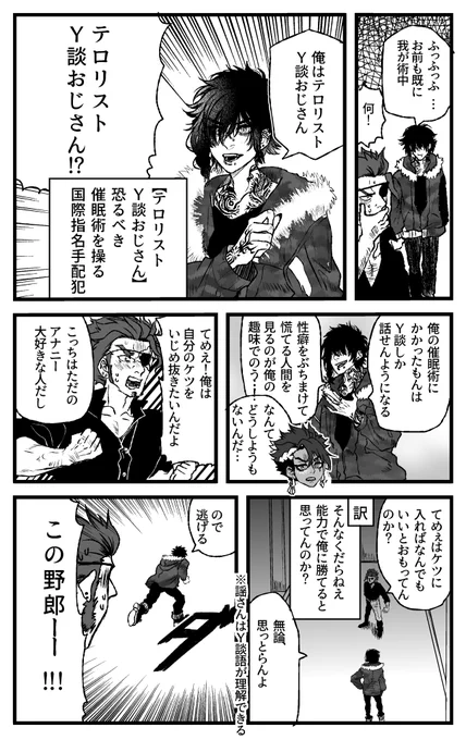 吸死パロ 再掲 