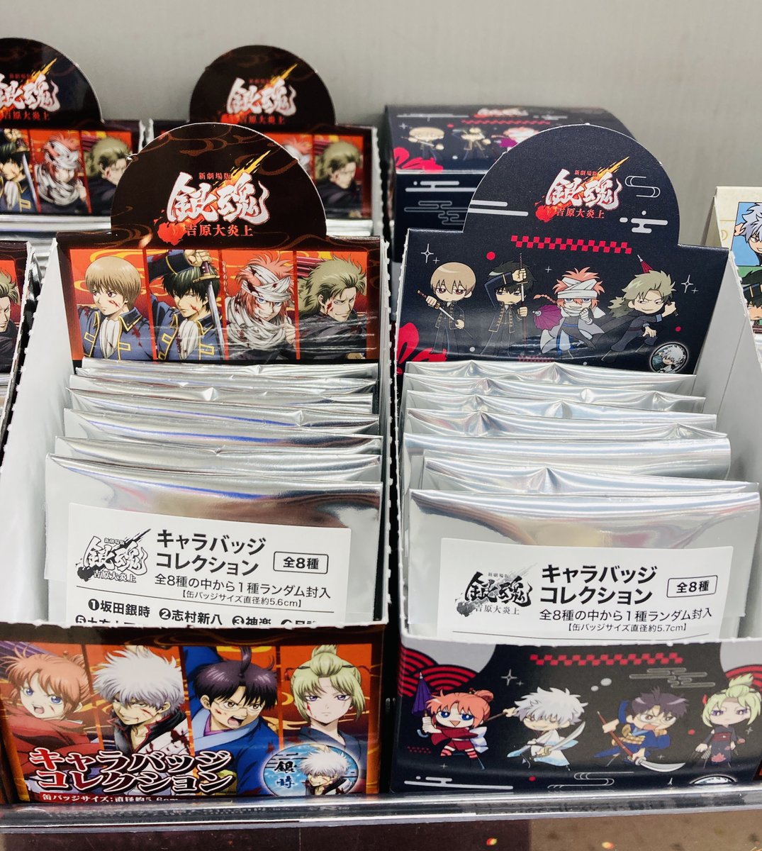 フェア情報】 ＼🎉好評開催中🎉／ 『新劇場版 銀魂 -吉原大炎上