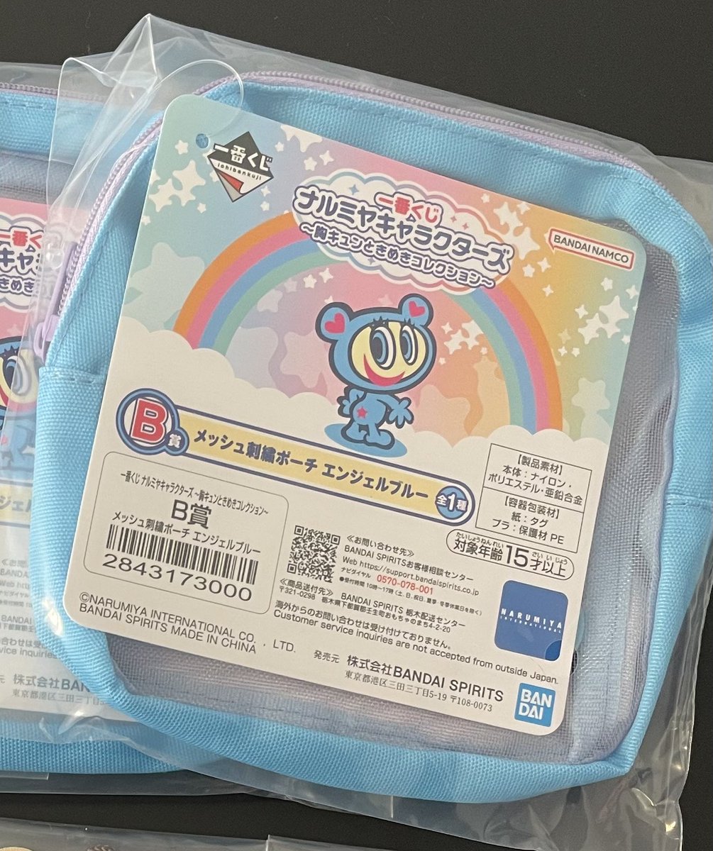 べりーあ tweet media