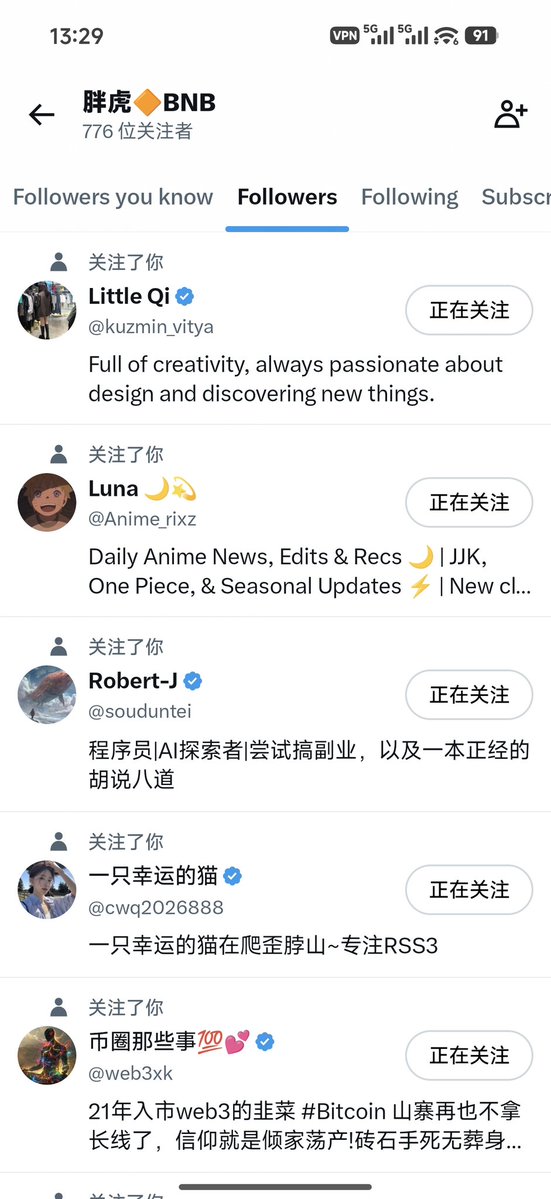 宇智波 tweet media