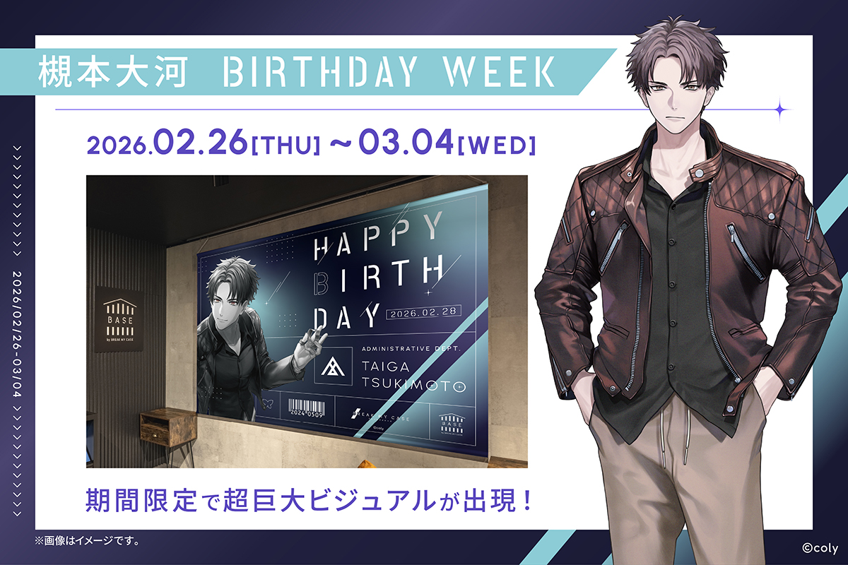 公式】ブレマイイベント＆グッズ情報 (@bmc_event) / Posts / X