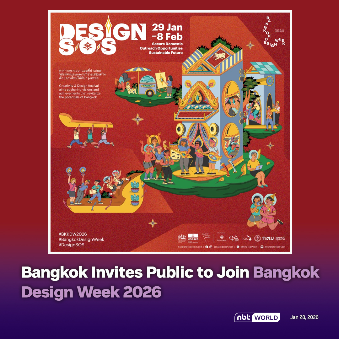 NBTWORLDNews's tweet photo. The Bangkok Metropolitan Administration is inviting the public to take part in Bangkok Design Week 2026.

Read more: https://t.co/fW8KJuNgLB

#BANGKOKDESIGNWEEK #DesignSOS #BKKDW2026 #BMA #NBTWorld https://t.co/SBBNmVNgLm