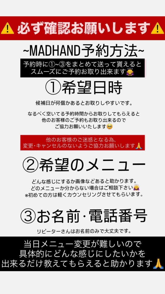 予約表更新してます〇
2月予約表まだ空きありますので
お早めのご予約おすすめです〇