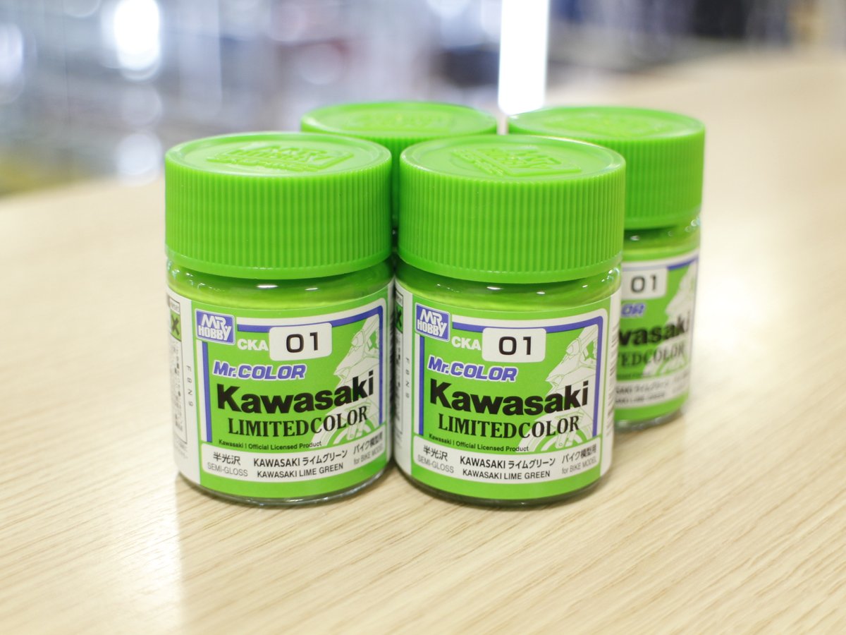 エルマクリーン（旧モデル） GSIクレオス 新製品 Kawasakiライムグリーン 40周年記念モデル(Ninja