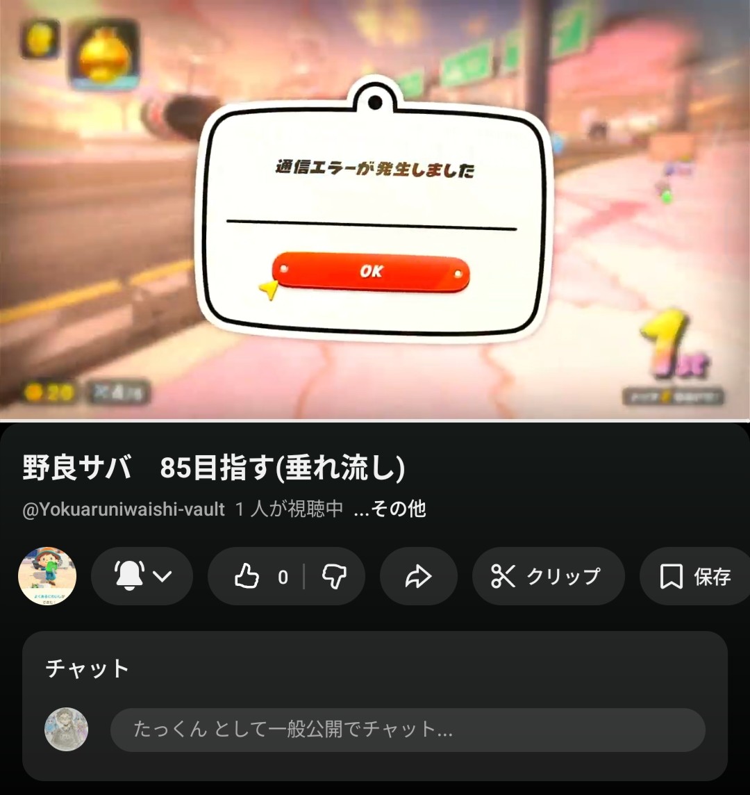 たっくん (@takkun_mint) / Posts / X