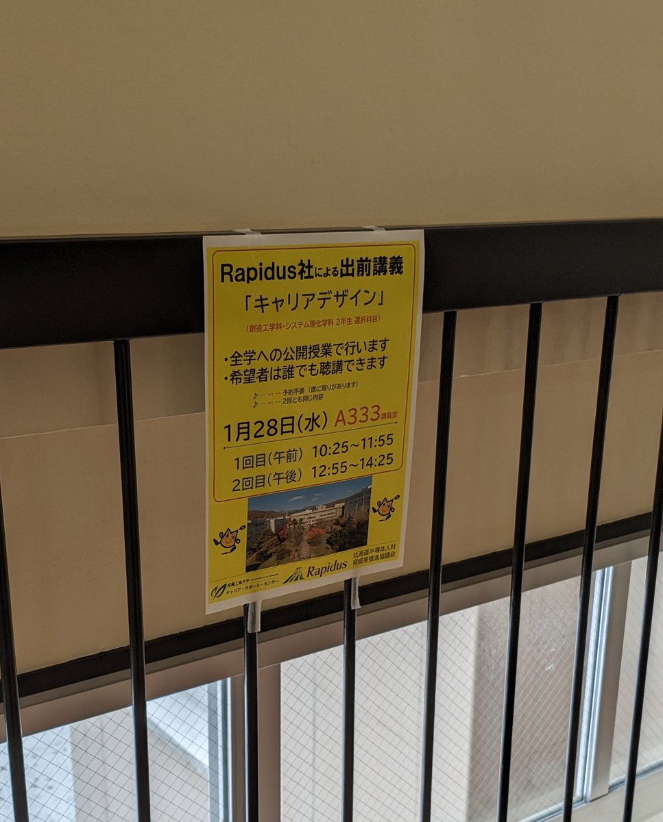 俺に質問する勇気は無かった...😭