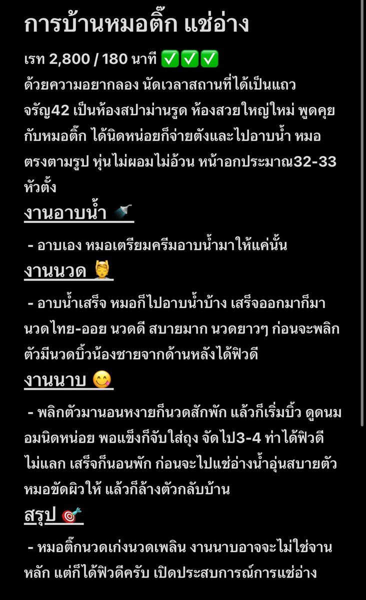 Super_Bob14 tweet media