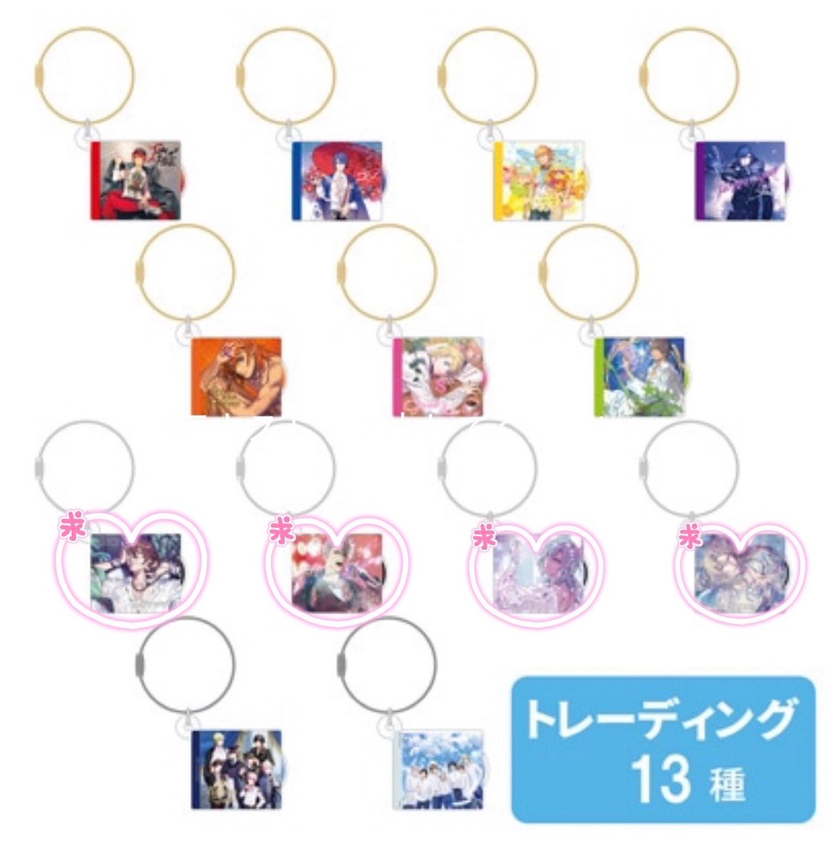 交換】うたプリ WL ワンダーランド トレーディングCDジャケット