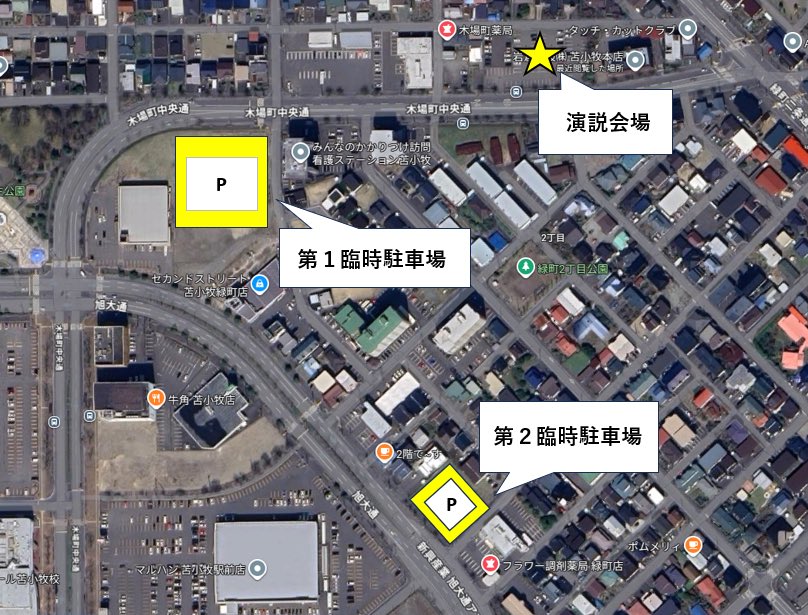 松下ひでき tweet media