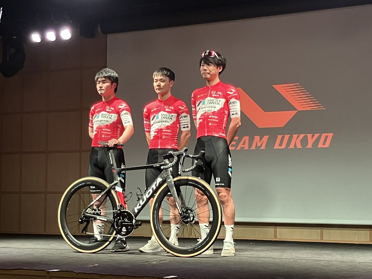 先日、「TEAM UKYO」の2026年発表会にお招きいただきました! TEAM UKYO