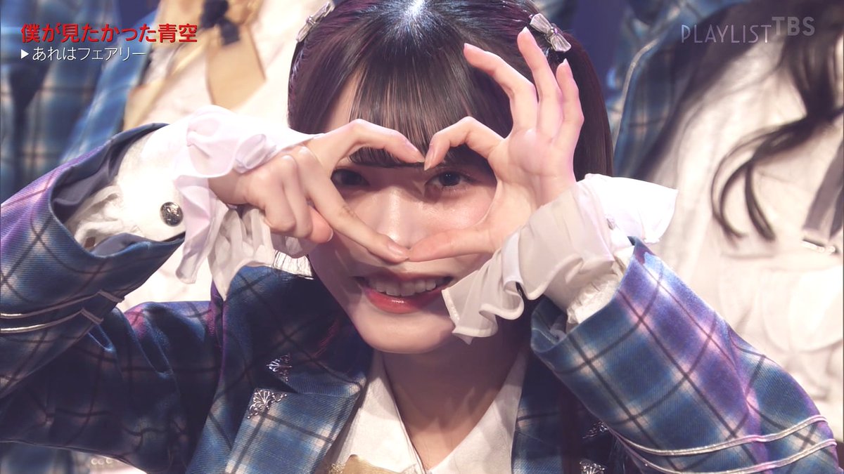 TBS「PLAYLIST」(2026.01.27) 僕が見たかった青空「 あれはフェアリー