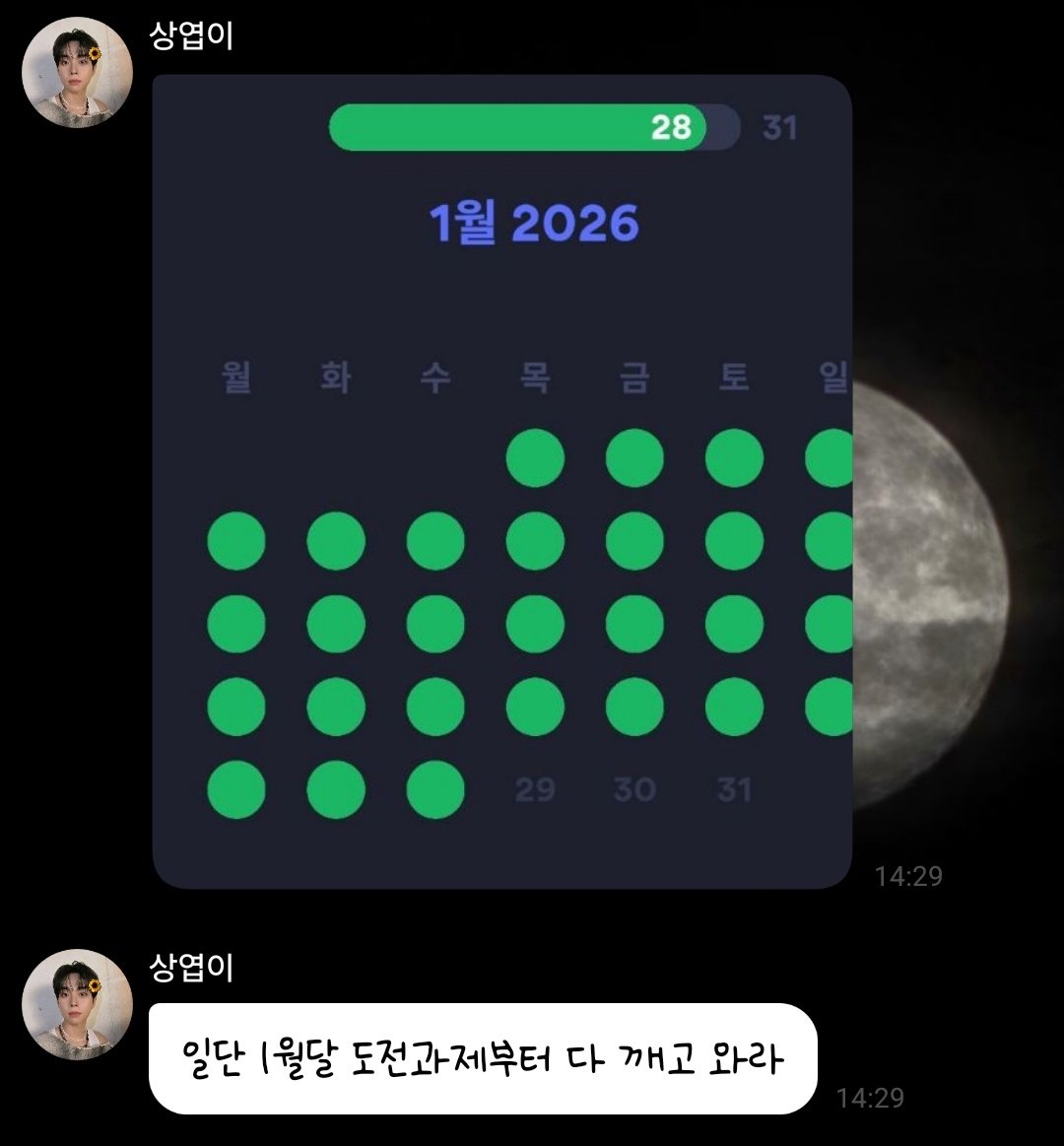 화살표 게임 열심히하는거 너무 귀엽다ㅋㅋㅋ