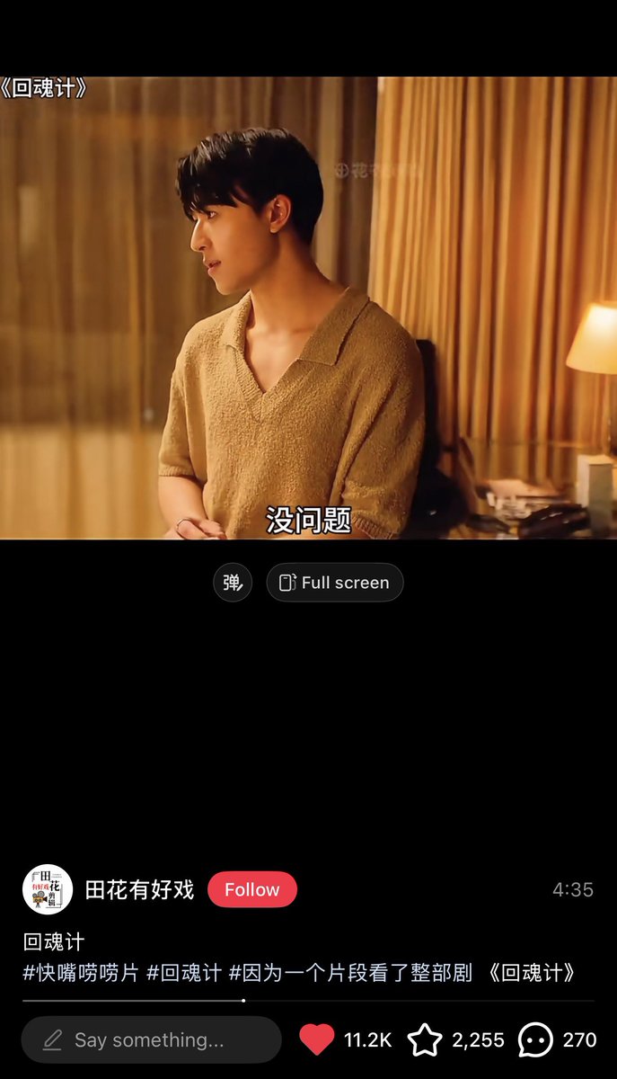 kimura_kenchin's tweet image. 2. คลิปบรรยายซีนใน 《回魂计》คลิปนี้แมสแล้วมีคอมเมนต์ถามถึงอีสันด้วย แวะไปกดไลก์โพสต์พาสกันได้น้า 🔽🔗🔽
The Resurrected X Patrick
#ปลุกชีพคืนวิญญาณxแพทริค
#ปลุกชีพคืนวิญญาณ #TheResurrected
#แพทริค #PatrickFinkler 
#尹浩宇 #แพทริคณัฐวรรธ์ 
@patrick_pppat

 xhslink.com/o/882Xt72vdGT