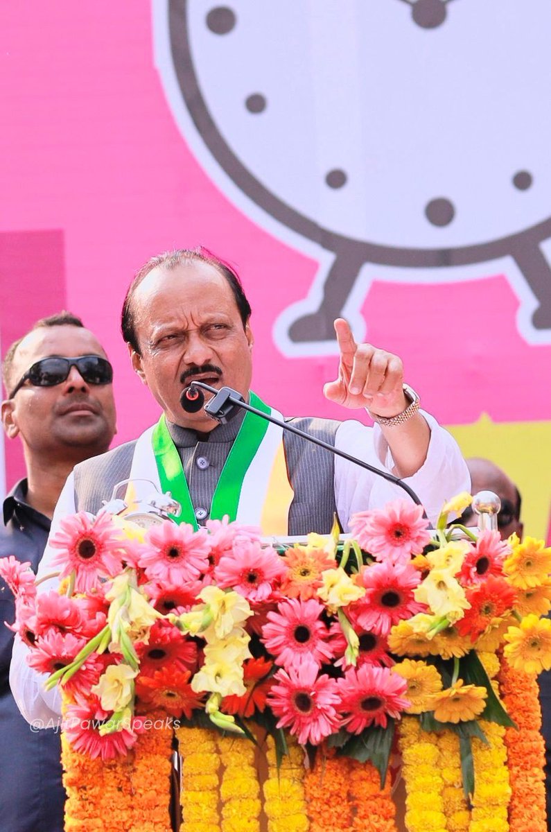 DrRavinaBjp's tweet photo. महाराष्ट्र के उपमुख्यमंत्री अजीत पवार के आकस्मिक निधन का समाचार अत्यंत दुखद और स्तब्ध करने वाला है।  
यह हादसा पूरे देश के लिए एक बड़ी क्षति है।

ईश्वर दिवंगत आत्मा को शांति प्रदान करें  
और शोक संतप्त परिवार व समर्थकों को यह दुःख सहने की शक्ति दें।

ॐ शांति🙏

#AjitPawar https://t.co/VPFfvqVzD4