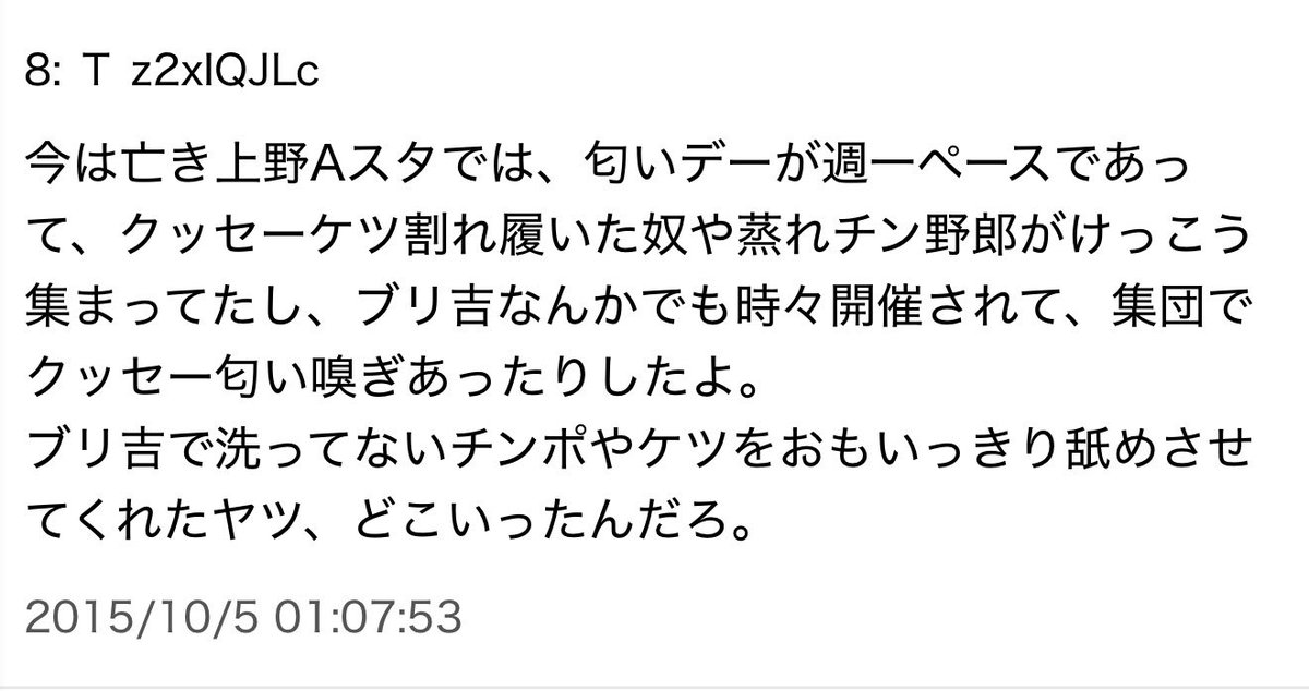 ke2ware's tweet photo. ブリ吉って発展場まじで行ってみたかった https://t.co/kO2nzTadlT