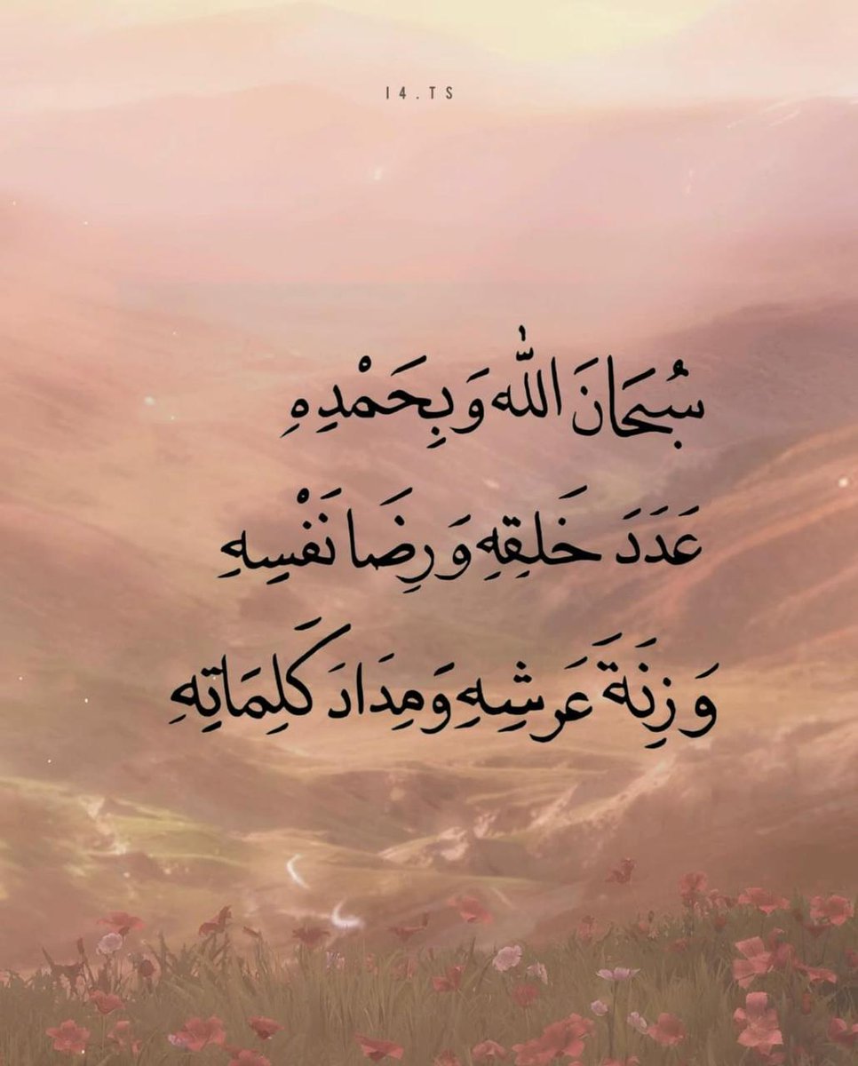 فــذكِّر tweet media