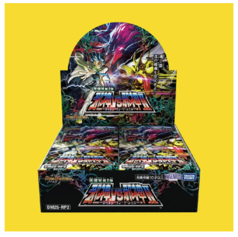 トレプラ通販あるもの紹介】 #デュエルマスターズ #デュエマ ✨王道W