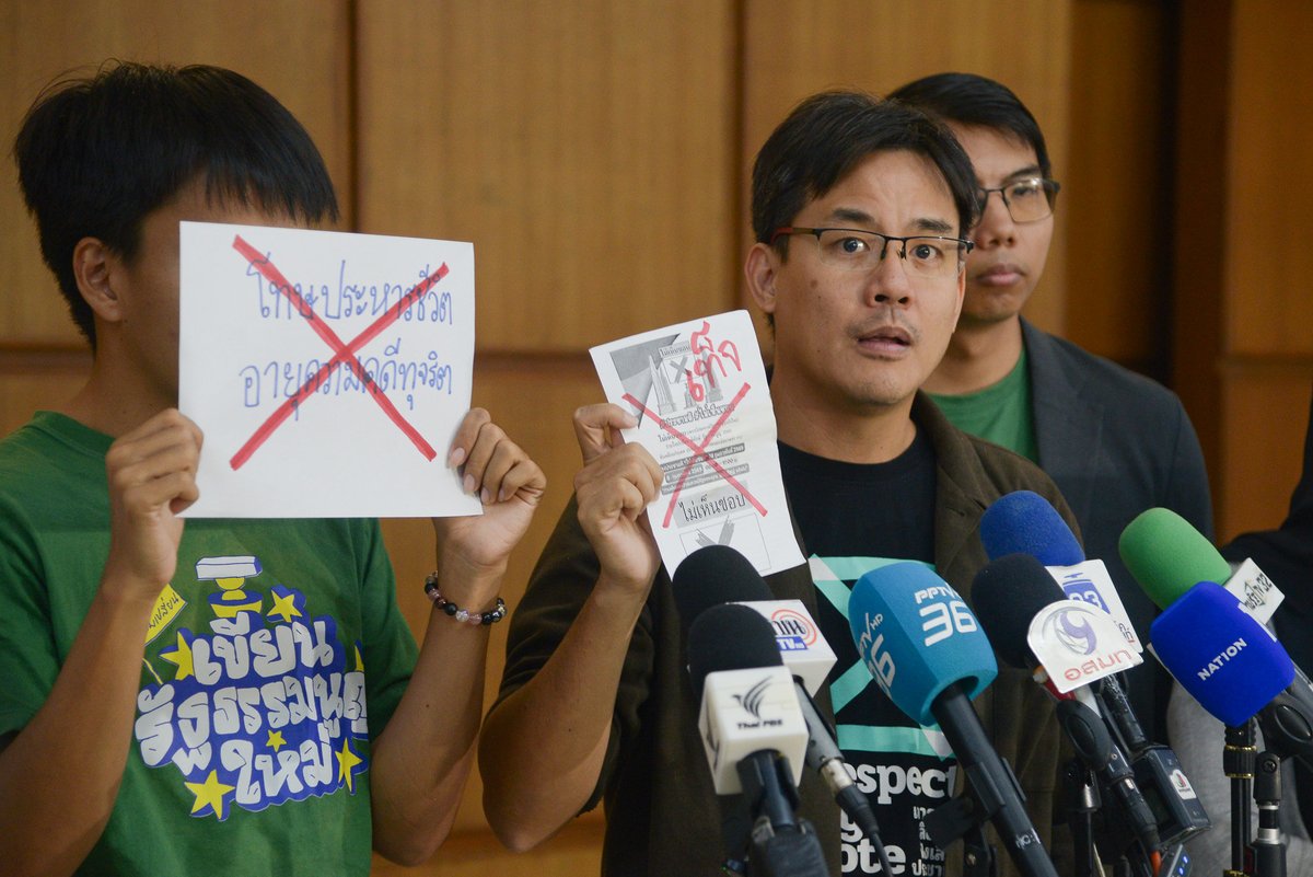 yingcheep's tweet image. มีข้อความเท็จเกี่ยวกับประชามติ กระจายทั่วไป #กกต ไม่เคยทำอะไร

เช่นที่พูดเรื่องโทษประหาร เรื่องคดีทุจริตไม่มีอายุความ พวกนี้ความเท็จหมด ล่าสุดมีคนทำใบปลิวเท็จ บอกว่ารัฐธรรมนูญ 2560 ทำให้จับกุมคดี112 ได้ เป็นเท็จหมดเลย

แต่กกต. ไปสั่งลบคลิปคนโหวตเห็นชอบโดยไม่มีกฎหมายให้อำนาจ