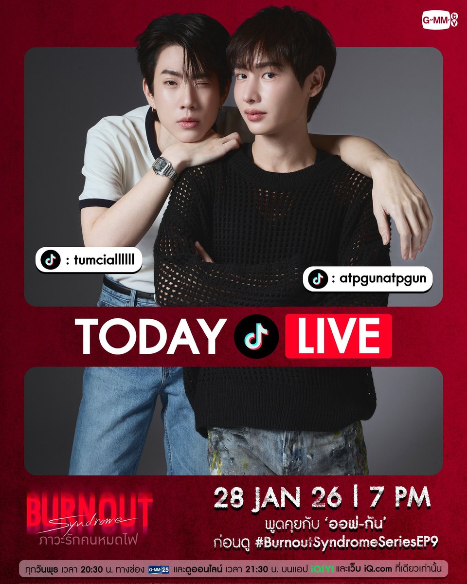 トレンド時間変更のお知らせ】 🗓️1月28日(水