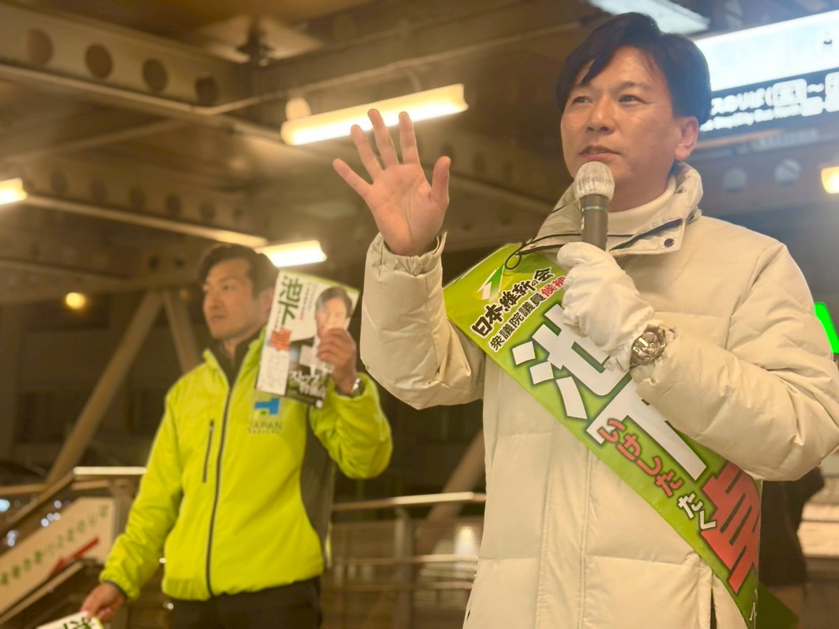 物価高、交通渋滞、将来不安。 高槻市・島本町でも「仕方がない」と諦められてきた課題の多くは、実は国の構造に起因しています。  今こそ、地域の課題を国政の視点で捉え直す時です。 #衆議院選挙 #高槻 #島本