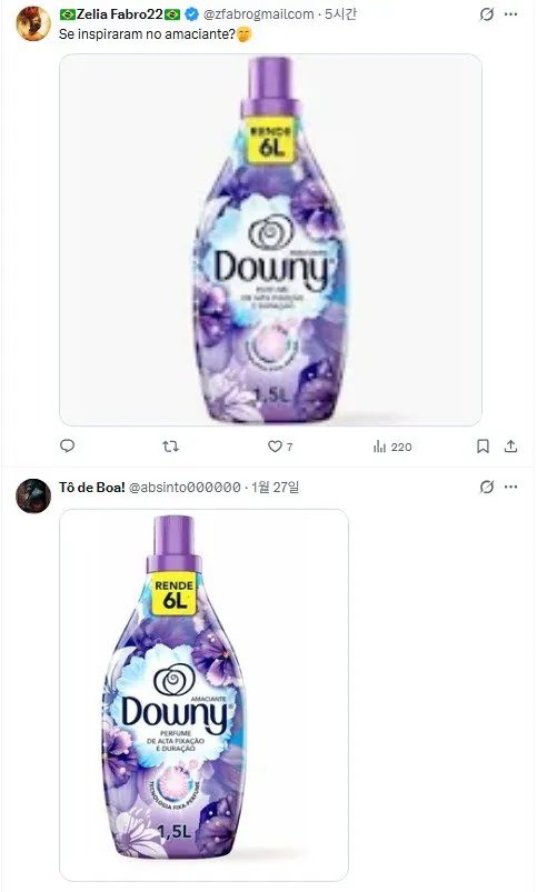 우리나라 월드컵 유니폼이라네요..
경기하면서 꽃향기에 취하실듯..