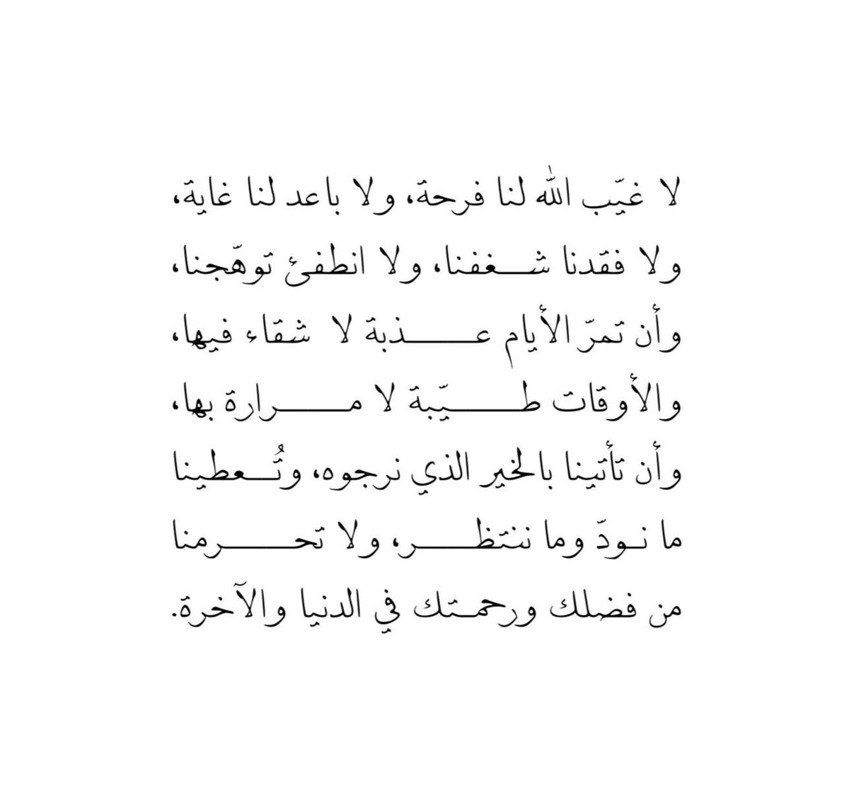 صباح الخير أما بعد..