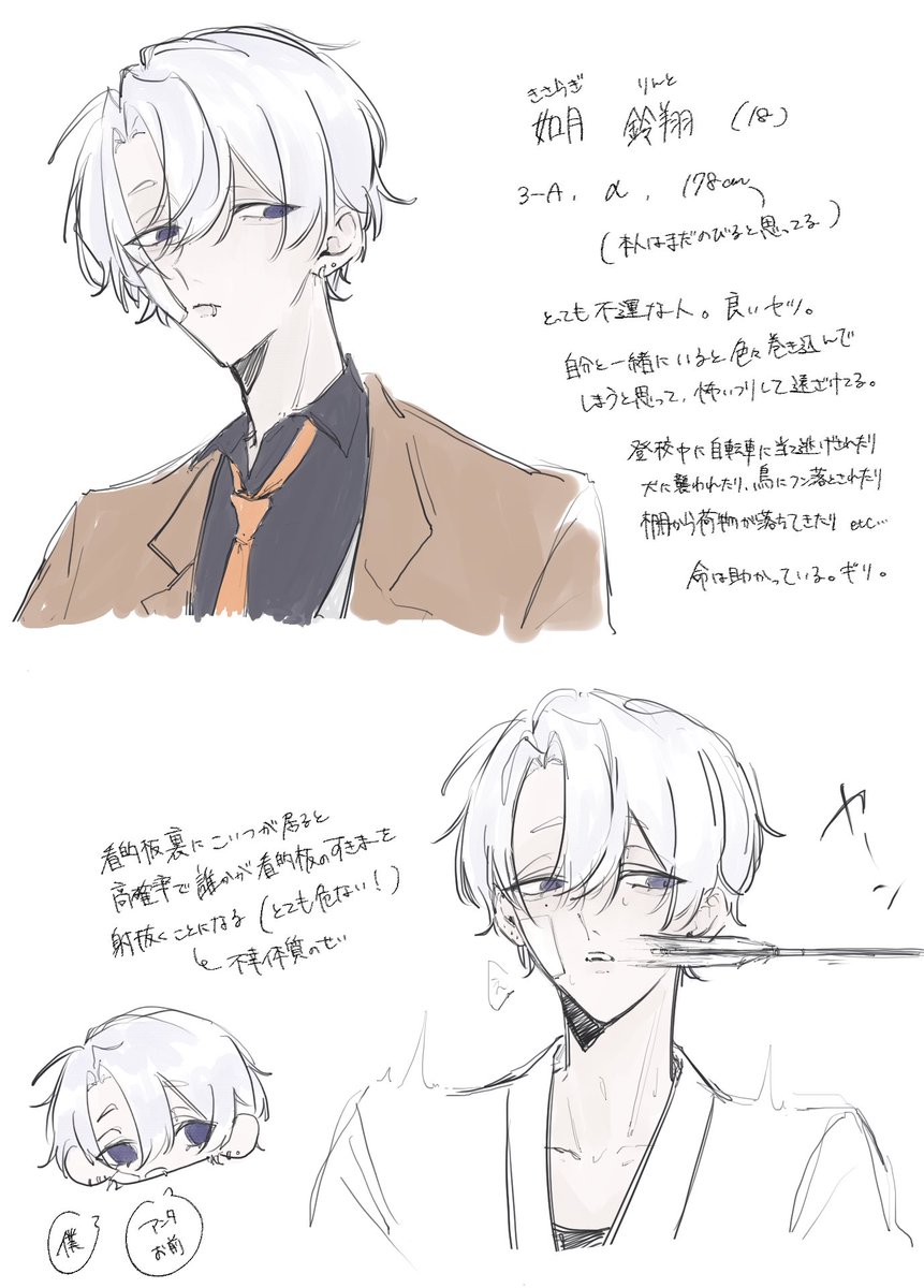 <a href="/DDD_OMEGA/">どうしようもねぇ俺たちの</a> 

これは、練るだけならタダなので描いたが今のところ出ない初見名前が読みにくい男
 #D俺練り