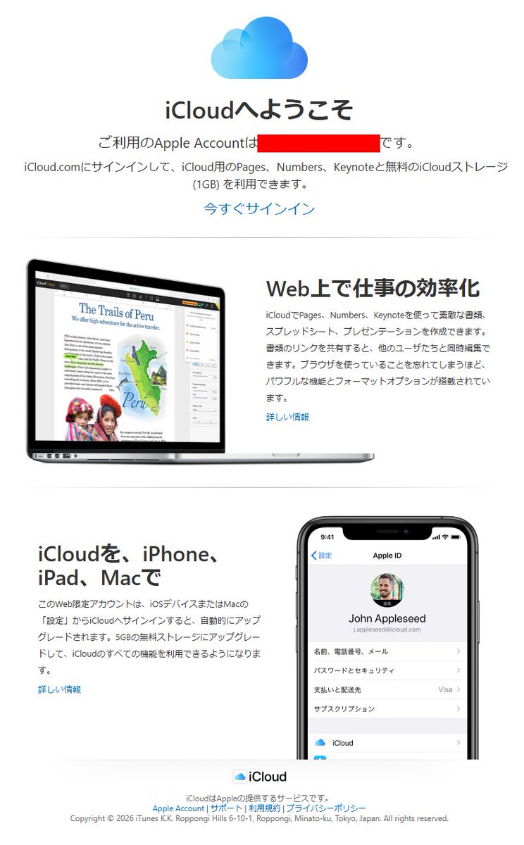 🌸Hiro(๑•̀ㅂ•́)و🐈🐾 (@hiropon4m) / Posts / X