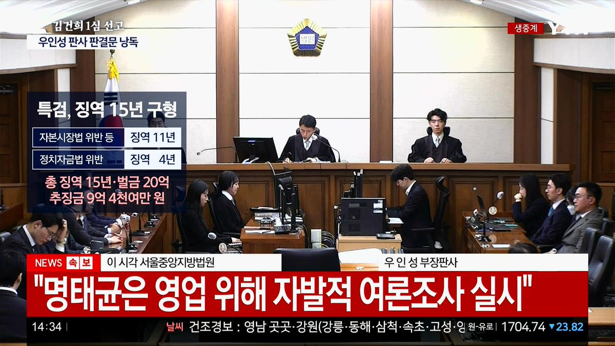 woochick2's tweet image. &amp;lt;명태균은 자발적&amp;gt; 
대한민국 역사에 남을 사기단어.

.