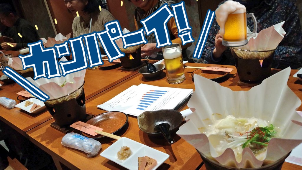 【第41回キックオフ❗】
新年会を開催しました。
吉水さんもこられ、親睦を深めました😀
代表からは今年で結成から45年との話もあり、代表含め四人から始まった米子マンドリンも70名近いメンバーで演奏できるようになりました✨

令和8年10月31日米子市文化ホールにて、是非スケジュールに登録を🙏