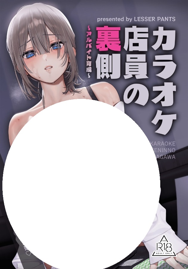 メロンブックス@高崎店 tweet media