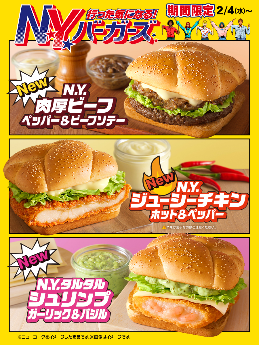 【値下げしました】オーダークリッパー。ハンバーガーショップなど如何でしょうか？ 値下げしました】オーダークリッパー。ハンバーガーショップなど如何