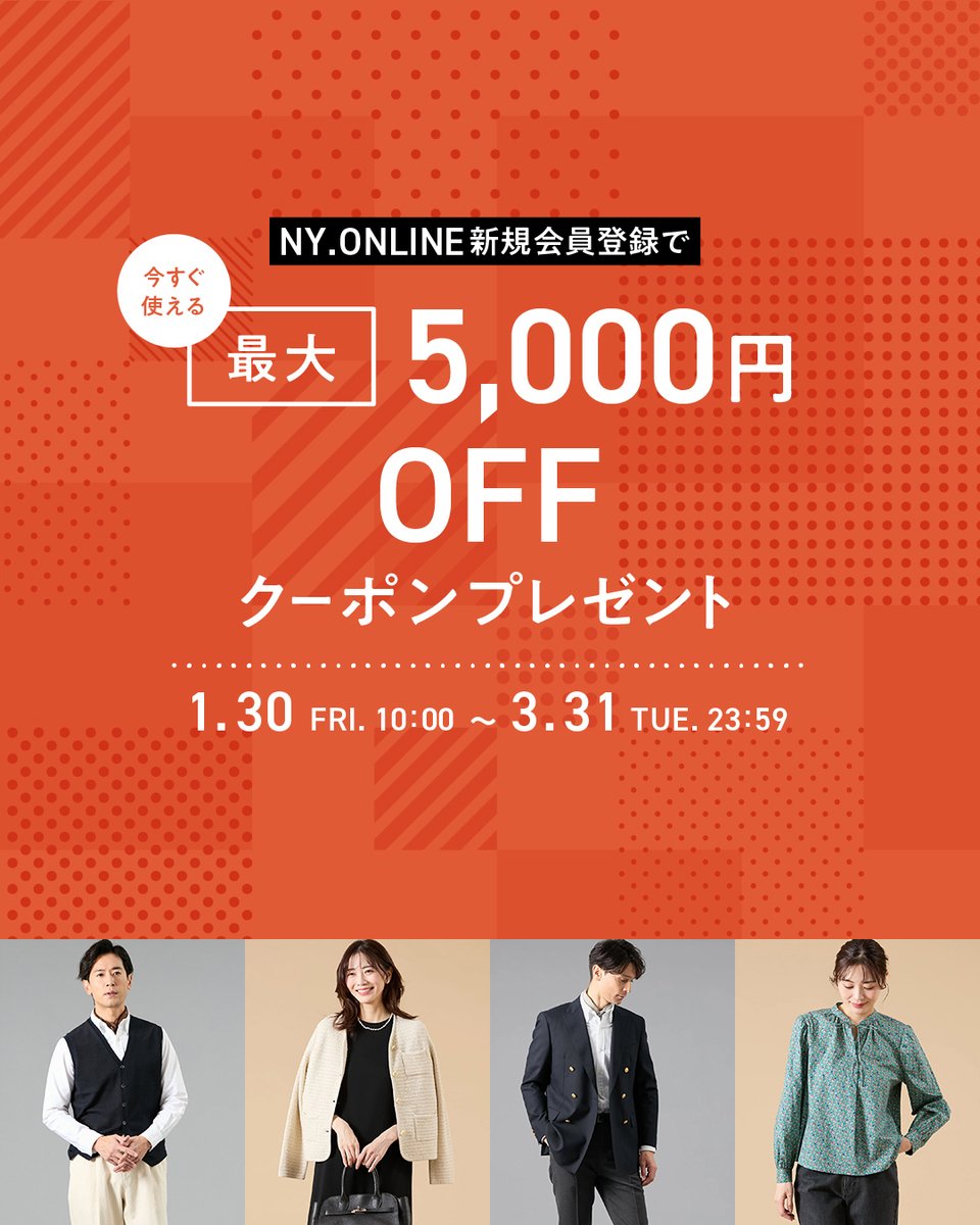 NYオンライン (@NY_online) / Posts / X