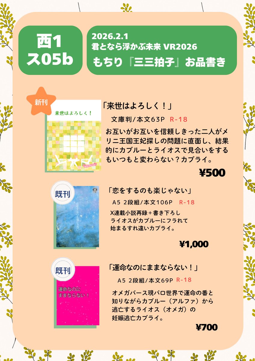 Fr55dom's tweet photo. 何とか新刊こさえることができました。当日はどうぞよろしくお願いします。 https://t.co/Cmm4gzGjZW