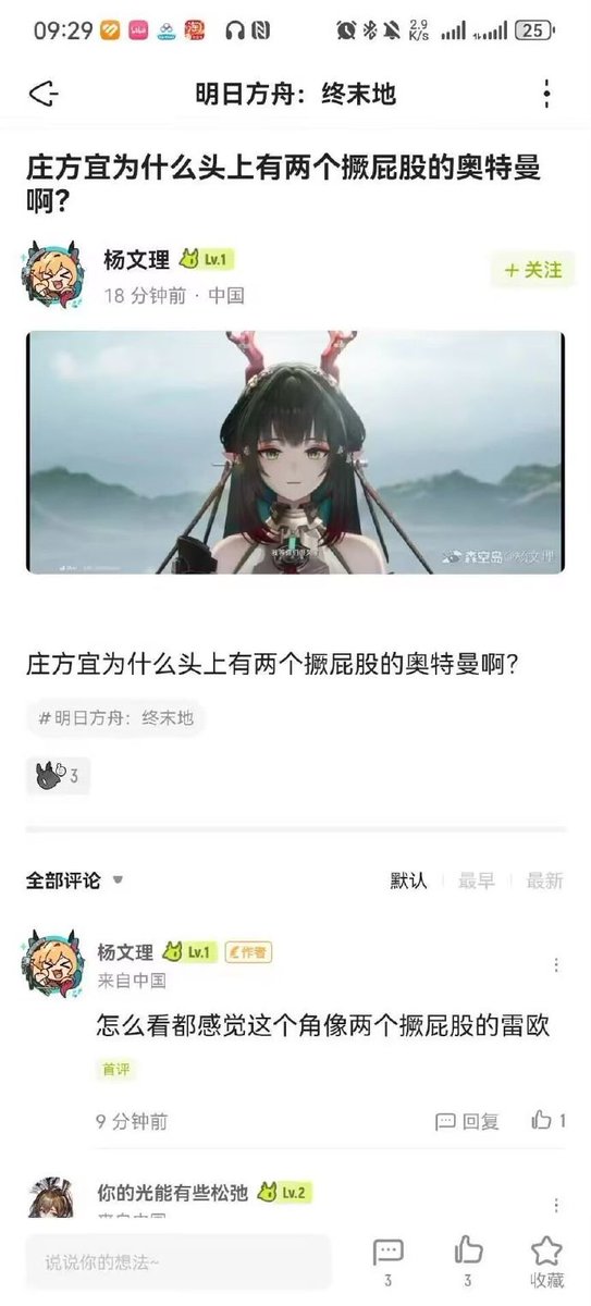 acnekot's tweet photo. 我要删除记忆 https://t.co/U3G2VLNkmJ