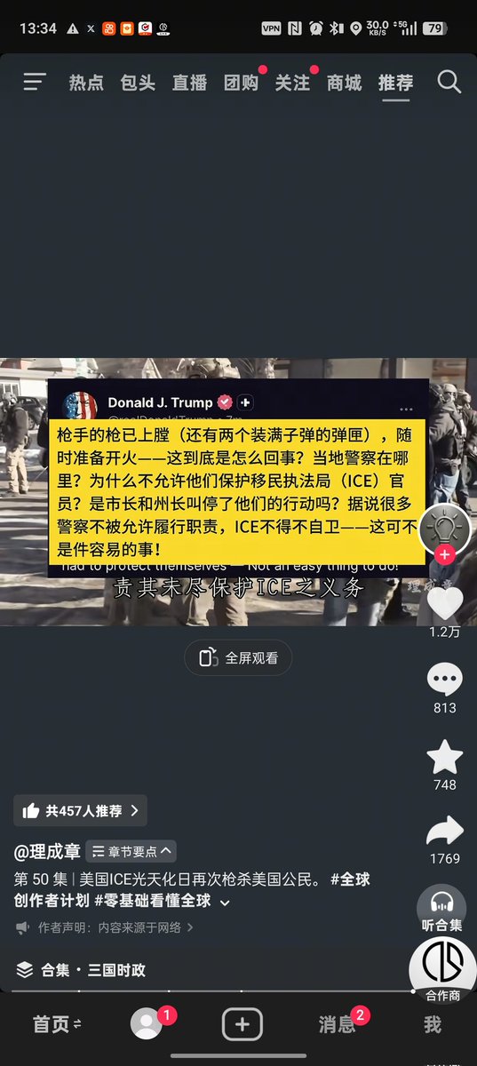 QJ tweet media