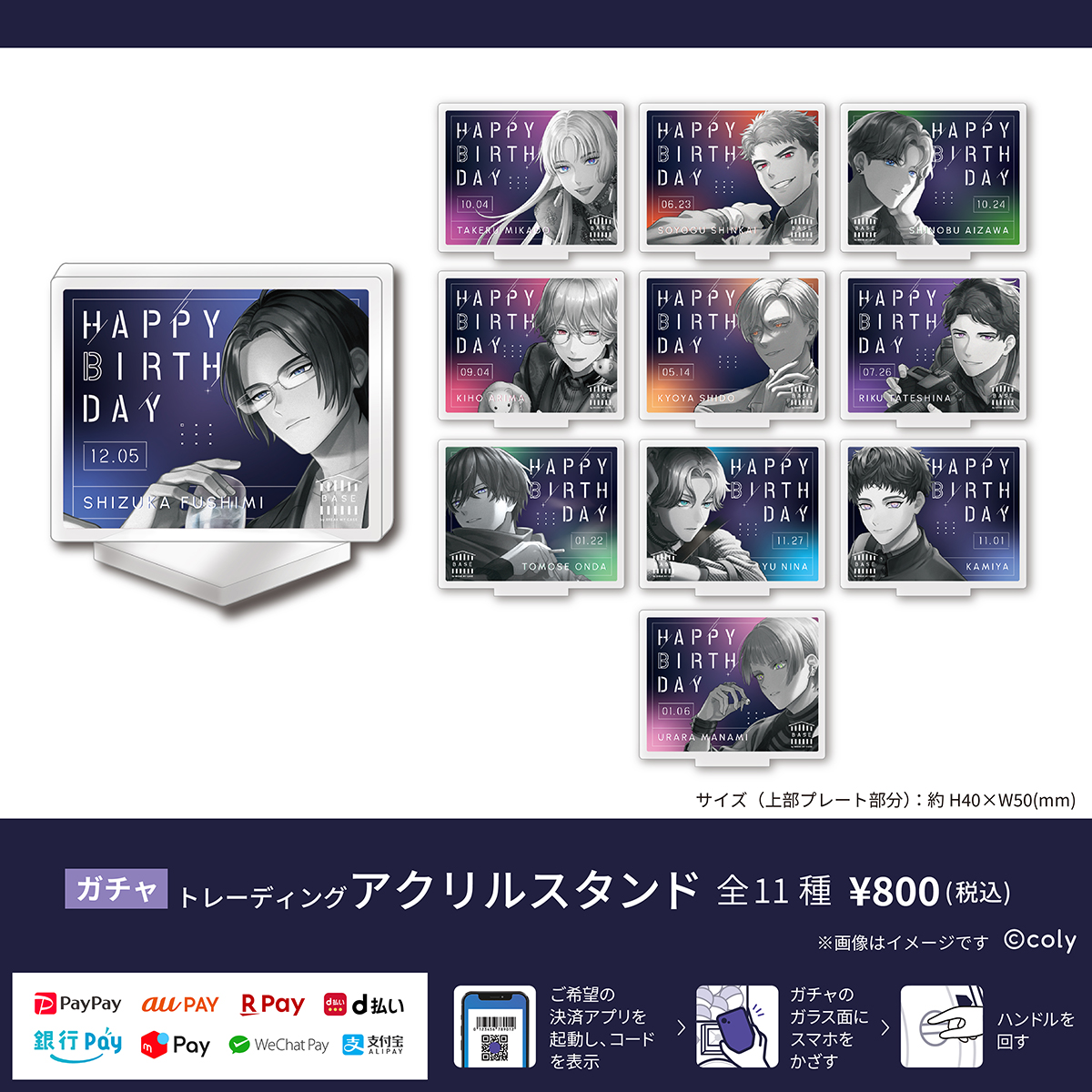 公式】ブレマイイベント＆グッズ情報 (@bmc_event) / Posts / X