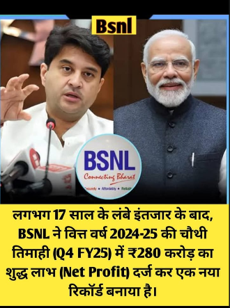 BSNL_Jharkhand (@bsnl_jkd) on Twitter photo 