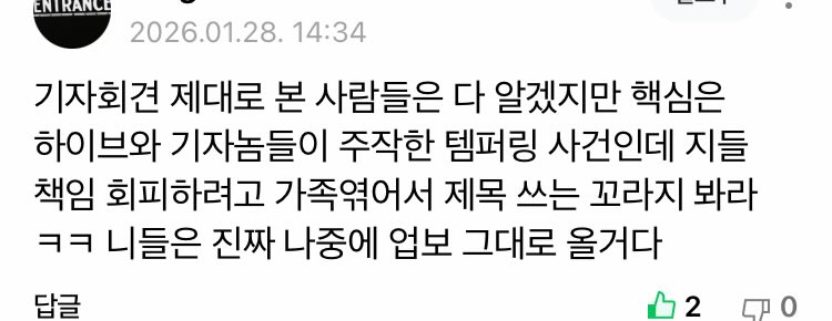 얘 추천해서 좀 올려줘 본질 꿰뚫은 댓글