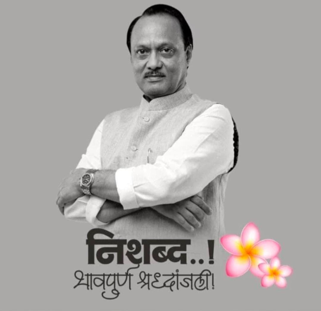 Shivsena for Maharashtra tweet media