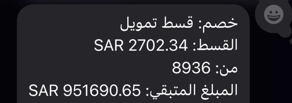 صباح الخير و الله يزينها